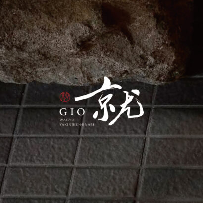 北海道 GIO就 和牛燒肉火鍋餐廳｜品牌VI系統設計